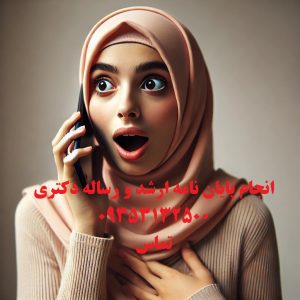 انجام پایان نامه در روسیه و لیست بهترین دانشگاه های روسیه و شرایط ویزای تحصیلی روسیه