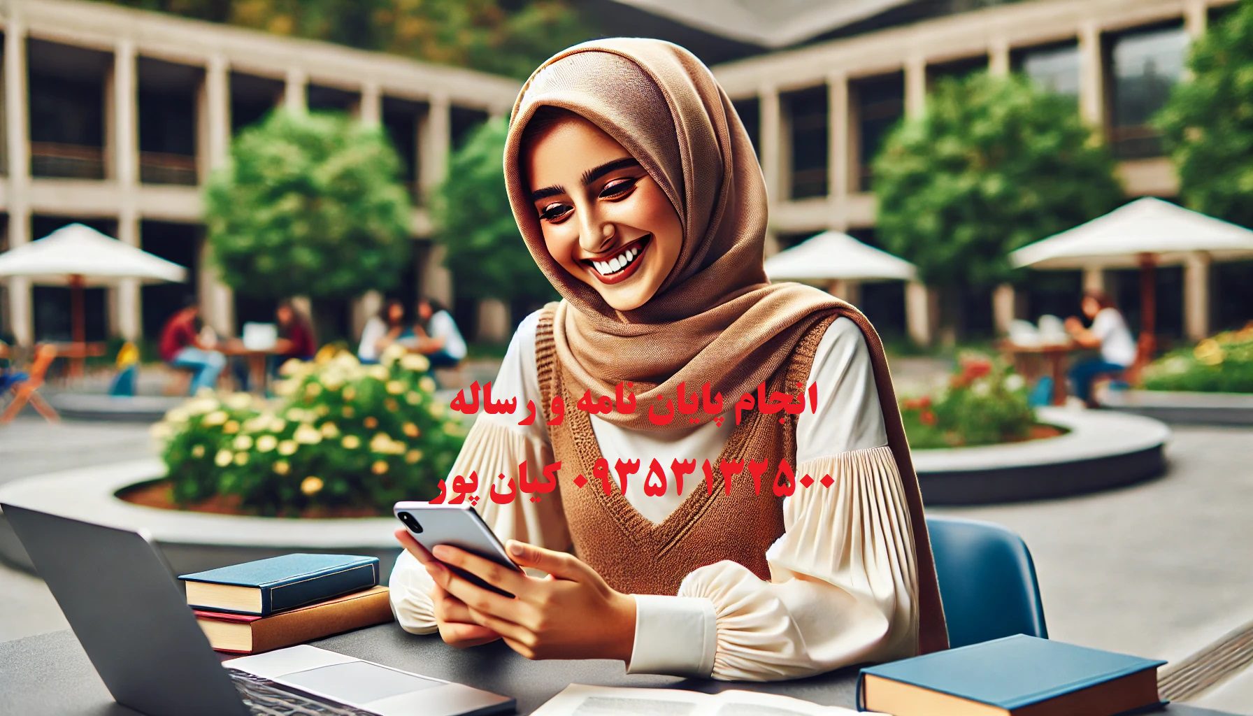 نگارش پایان نامه تضمینی : راهی مطمئن برای موفقیت در تحصیلات تکمیلی
