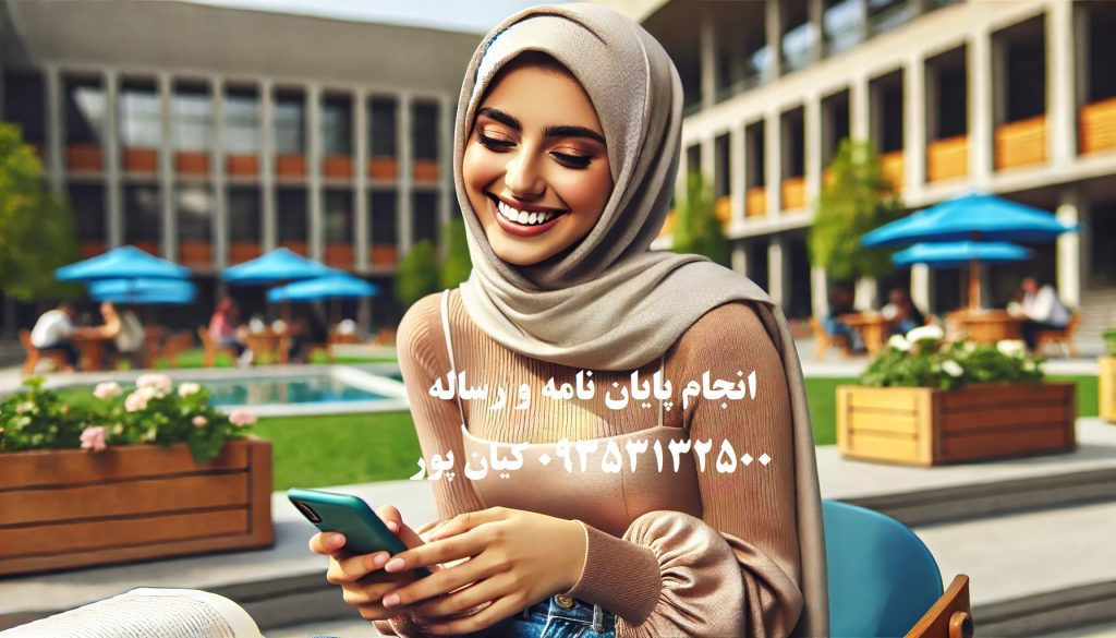 روششناسی تحقیق علمی : راهنمای جامع و تخصصی