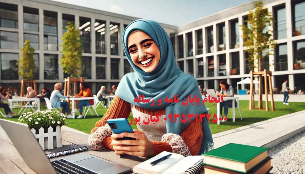 روشهای نمونهگیری آماری : راهنمای جامع و تخصصی