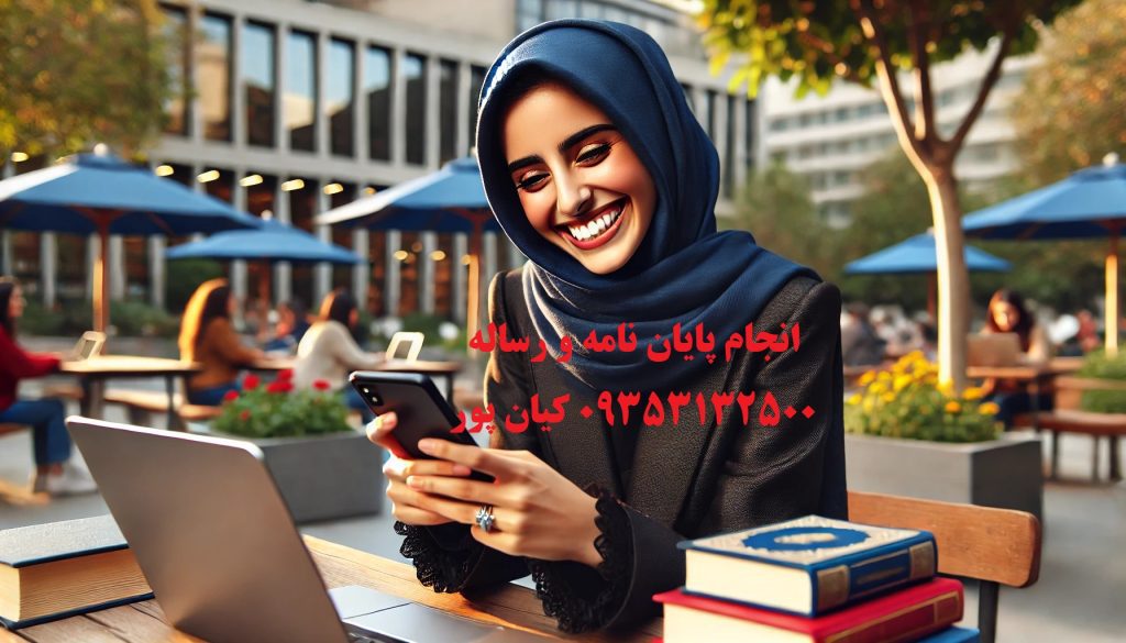 اصول نگارش مقاله : راهنمای جامع و کاربردی